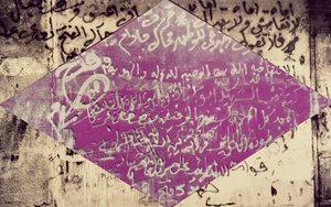 Letter to a Mother by Laila Shawa